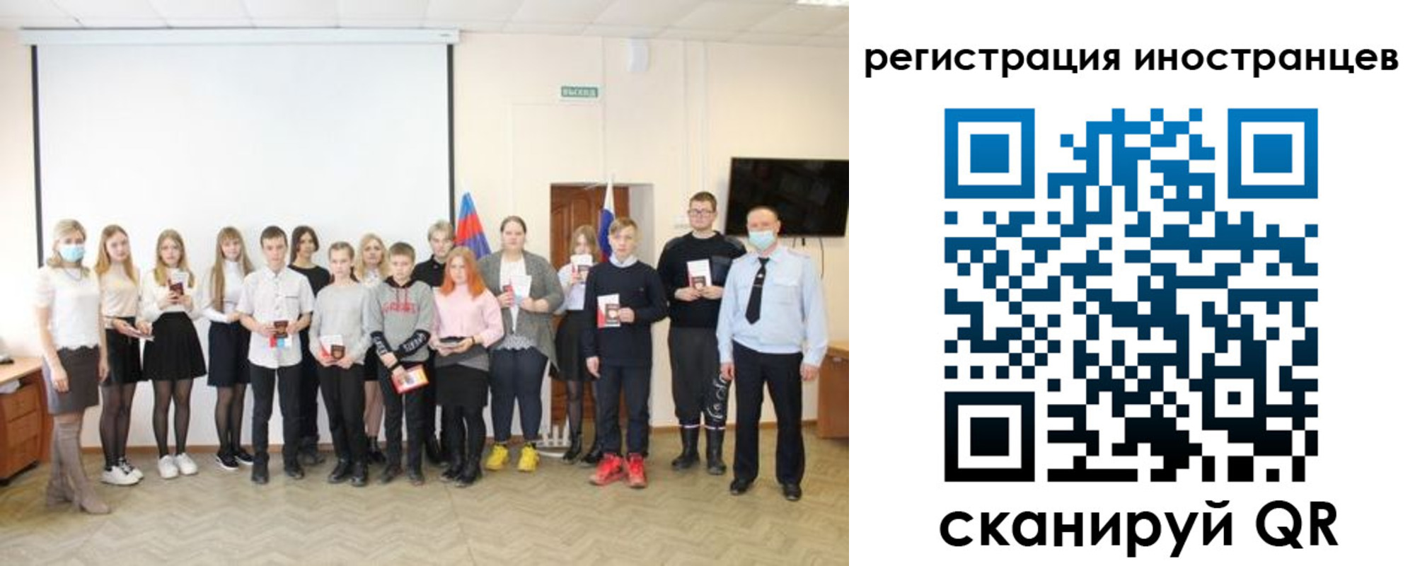 временная регистрация в квартире в Татарске