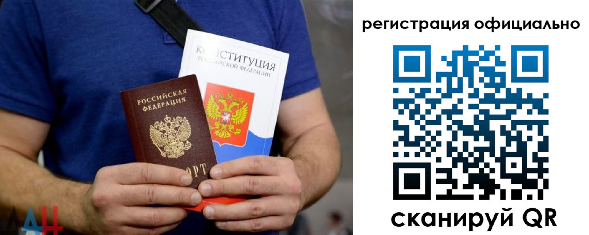 прописка для школы в Татарске