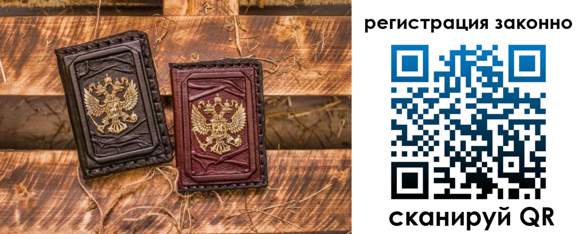 прописка в квартире в Татарске