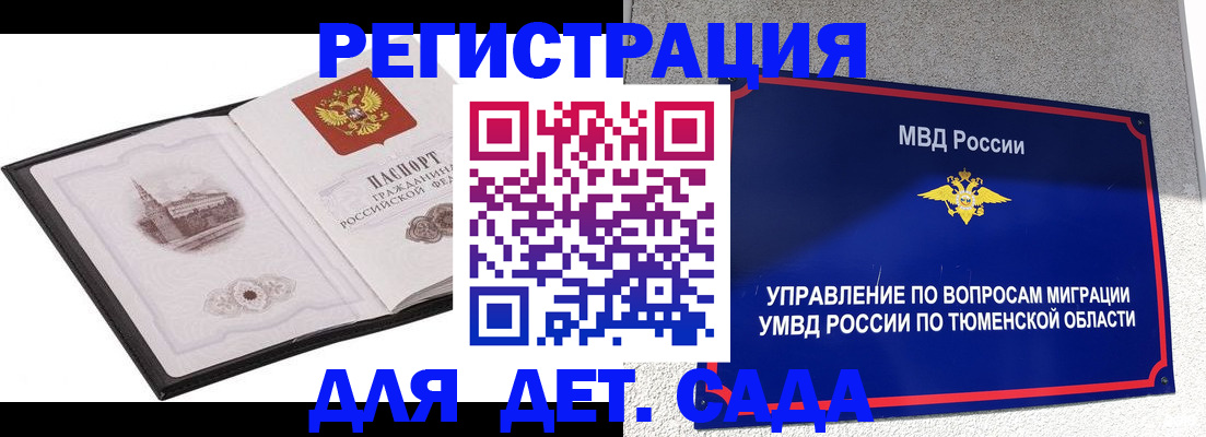 форма 3 в Татарске